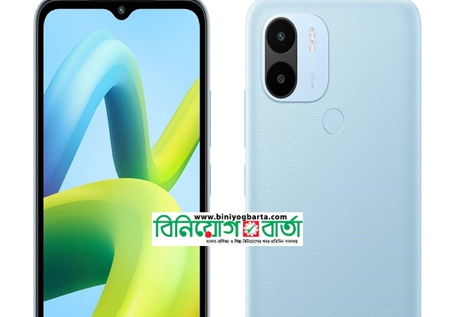 Biniyougbarta | বিনিয়োগবার্তা: ব্যবসা-বাণিজ্য, শিল্প-বিনিয়োগের খবর প্রতিদিন সবসময়