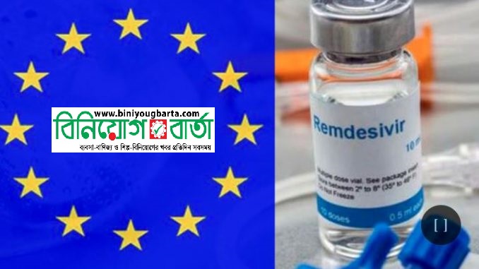 Biniyougbarta | বিনিয়োগবার্তা: ব্যবসা-বাণিজ্য, শিল্প-বিনিয়োগের খবর প্রতিদিন সবসময়