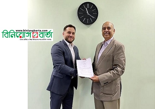 Biniyougbarta | বিনিয়োগবার্তা: ব্যবসা-বাণিজ্য, শিল্প-বিনিয়োগের খবর প্রতিদিন সবসময়