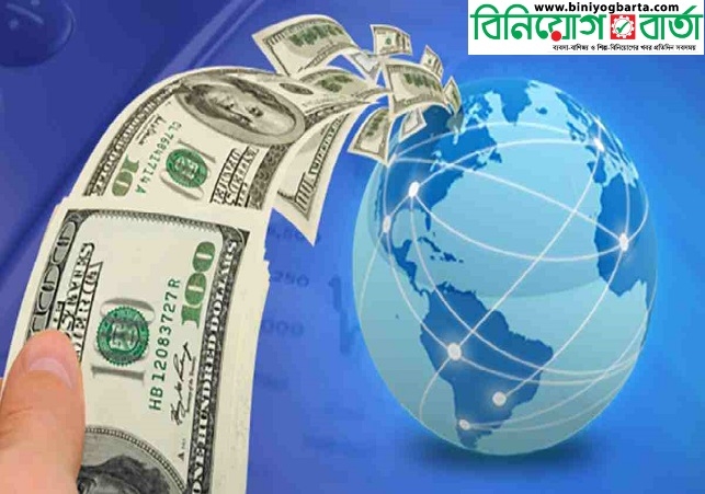 Biniyougbarta | বিনিয়োগবার্তা: ব্যবসা-বাণিজ্য, শিল্প-বিনিয়োগের খবর প্রতিদিন সবসময়