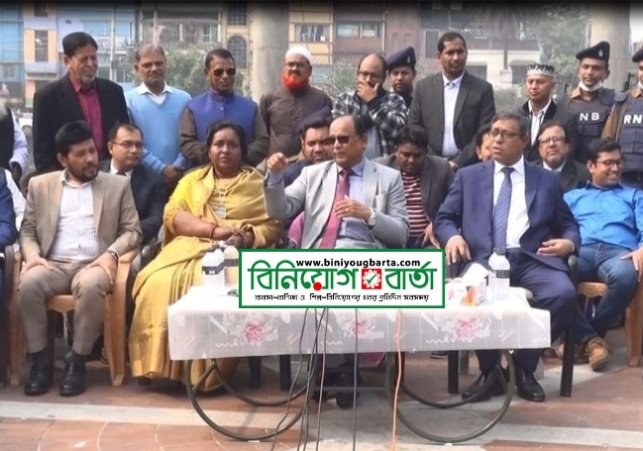 Biniyougbarta | বিনিয়োগবার্তা: ব্যবসা-বাণিজ্য, শিল্প-বিনিয়োগের খবর প্রতিদিন সবসময়