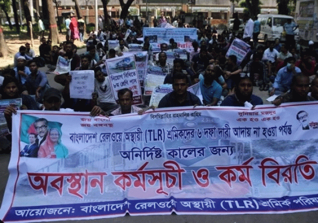 Biniyougbarta | বিনিয়োগবার্তা: ব্যবসা-বাণিজ্য, শিল্প-বিনিয়োগের খবর প্রতিদিন সবসময়