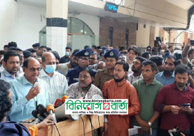 Biniyougbarta | বিনিয়োগবার্তা: ব্যবসা-বাণিজ্য, শিল্প-বিনিয়োগের খবর প্রতিদিন সবসময়