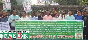 Biniyougbarta | বিনিয়োগবার্তা: ব্যবসা-বাণিজ্য, শিল্প-বিনিয়োগের খবর প্রতিদিন সবসময়