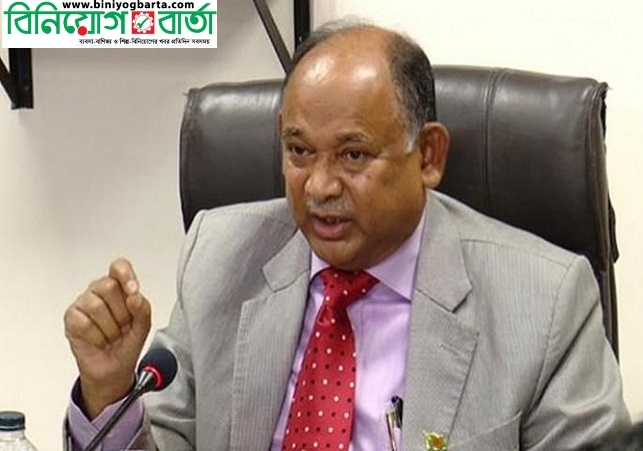 Biniyougbarta | বিনিয়োগবার্তা: ব্যবসা-বাণিজ্য, শিল্প-বিনিয়োগের খবর প্রতিদিন সবসময়