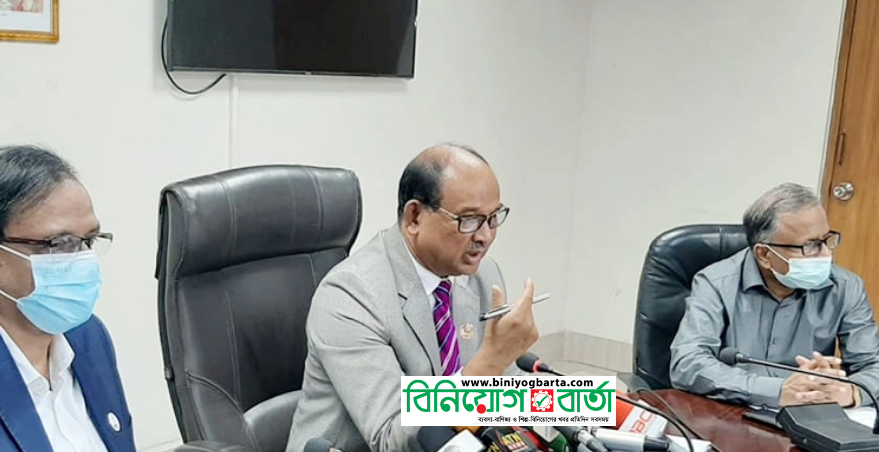 Biniyougbarta | বিনিয়োগবার্তা: ব্যবসা-বাণিজ্য, শিল্প-বিনিয়োগের খবর প্রতিদিন সবসময়