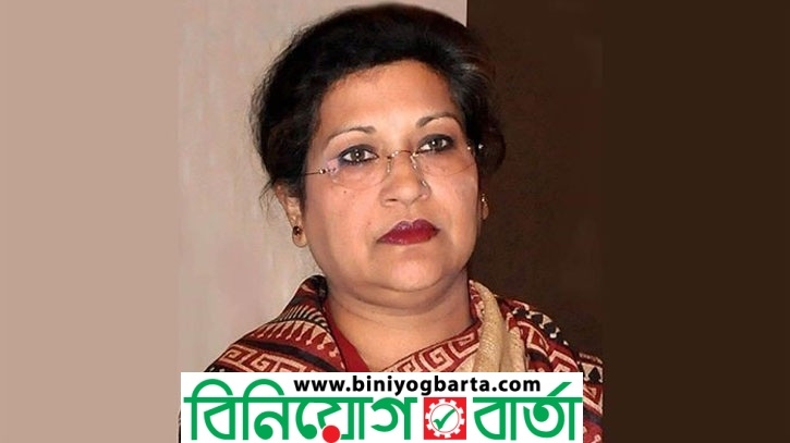 Biniyougbarta | বিনিয়োগবার্তা: ব্যবসা-বাণিজ্য, শিল্প-বিনিয়োগের খবর প্রতিদিন সবসময়