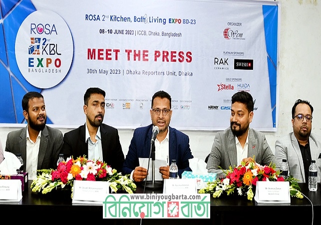Biniyougbarta | বিনিয়োগবার্তা: ব্যবসা-বাণিজ্য, শিল্প-বিনিয়োগের খবর প্রতিদিন সবসময়