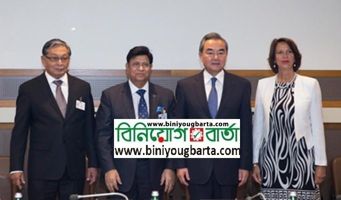 Biniyougbarta | বিনিয়োগবার্তা: ব্যবসা-বাণিজ্য, শিল্প-বিনিয়োগের খবর প্রতিদিন সবসময়