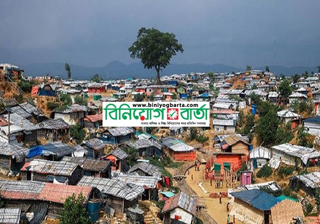 Biniyougbarta | বিনিয়োগবার্তা: ব্যবসা-বাণিজ্য, শিল্প-বিনিয়োগের খবর প্রতিদিন সবসময়
