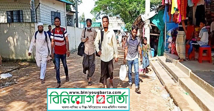 Biniyougbarta | বিনিয়োগবার্তা: ব্যবসা-বাণিজ্য, শিল্প-বিনিয়োগের খবর প্রতিদিন সবসময়