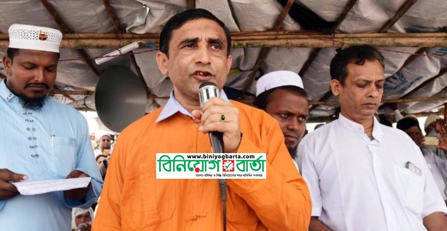 Biniyougbarta | বিনিয়োগবার্তা: ব্যবসা-বাণিজ্য, শিল্প-বিনিয়োগের খবর প্রতিদিন সবসময়