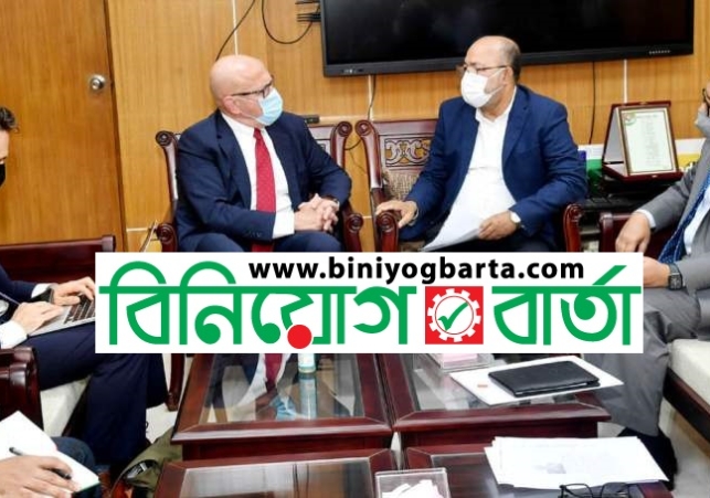 Biniyougbarta | বিনিয়োগবার্তা: ব্যবসা-বাণিজ্য, শিল্প-বিনিয়োগের খবর প্রতিদিন সবসময়
