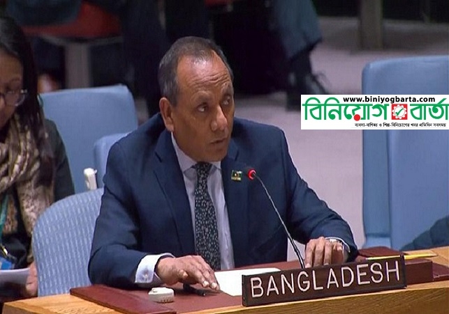 Biniyougbarta | বিনিয়োগবার্তা: ব্যবসা-বাণিজ্য, শিল্প-বিনিয়োগের খবর প্রতিদিন সবসময়