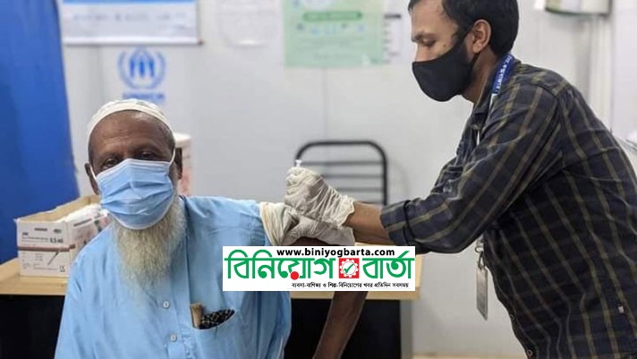 Biniyougbarta | বিনিয়োগবার্তা: ব্যবসা-বাণিজ্য, শিল্প-বিনিয়োগের খবর প্রতিদিন সবসময়