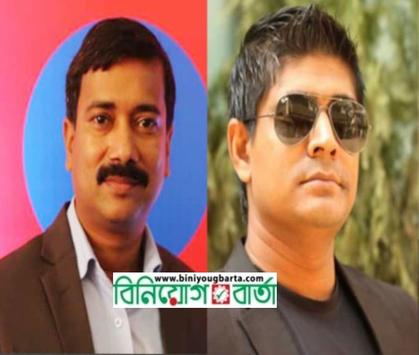 Biniyougbarta | বিনিয়োগবার্তা: ব্যবসা-বাণিজ্য, শিল্প-বিনিয়োগের খবর প্রতিদিন সবসময়