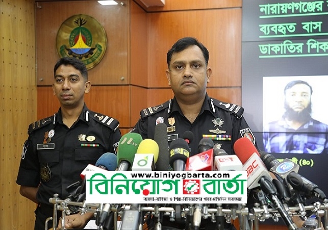 Biniyougbarta | বিনিয়োগবার্তা: ব্যবসা-বাণিজ্য, শিল্প-বিনিয়োগের খবর প্রতিদিন সবসময়