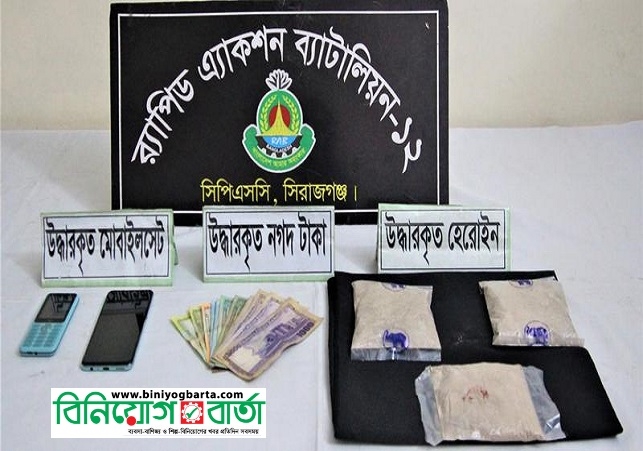 Biniyougbarta | বিনিয়োগবার্তা: ব্যবসা-বাণিজ্য, শিল্প-বিনিয়োগের খবর প্রতিদিন সবসময়