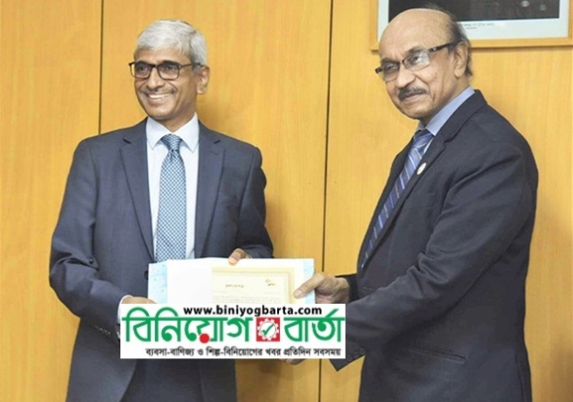Biniyougbarta | বিনিয়োগবার্তা: ব্যবসা-বাণিজ্য, শিল্প-বিনিয়োগের খবর প্রতিদিন সবসময়