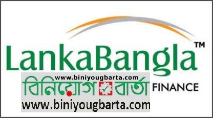 Biniyougbarta | বিনিয়োগবার্তা: ব্যবসা-বাণিজ্য, শিল্প-বিনিয়োগের খবর প্রতিদিন সবসময়