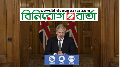 Biniyougbarta | বিনিয়োগবার্তা: ব্যবসা-বাণিজ্য, শিল্প-বিনিয়োগের খবর প্রতিদিন সবসময়