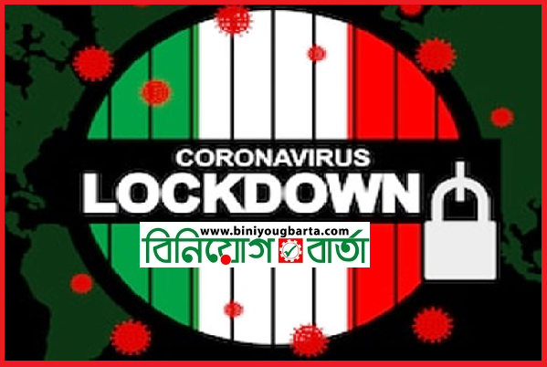 Biniyougbarta | বিনিয়োগবার্তা: ব্যবসা-বাণিজ্য, শিল্প-বিনিয়োগের খবর প্রতিদিন সবসময়