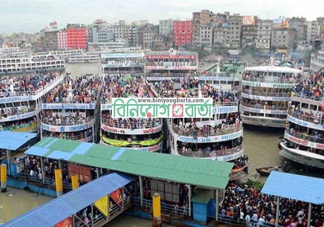 Biniyougbarta | বিনিয়োগবার্তা: ব্যবসা-বাণিজ্য, শিল্প-বিনিয়োগের খবর প্রতিদিন সবসময়
