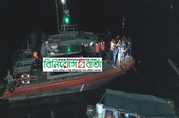 Biniyougbarta | বিনিয়োগবার্তা: ব্যবসা-বাণিজ্য, শিল্প-বিনিয়োগের খবর প্রতিদিন সবসময়