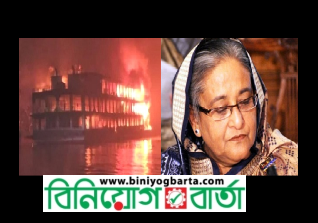 Biniyougbarta | বিনিয়োগবার্তা: ব্যবসা-বাণিজ্য, শিল্প-বিনিয়োগের খবর প্রতিদিন সবসময়