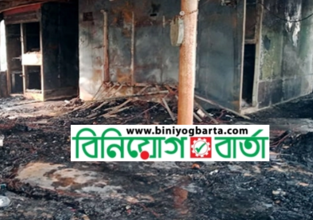 Biniyougbarta | বিনিয়োগবার্তা: ব্যবসা-বাণিজ্য, শিল্প-বিনিয়োগের খবর প্রতিদিন সবসময়