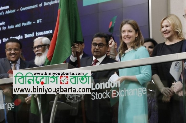 Biniyougbarta | বিনিয়োগবার্তা: ব্যবসা-বাণিজ্য, শিল্প-বিনিয়োগের খবর প্রতিদিন সবসময়