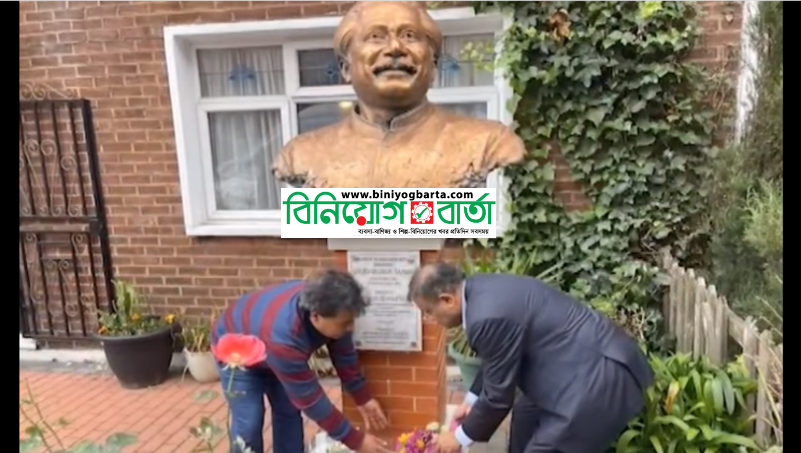 Biniyougbarta | বিনিয়োগবার্তা: ব্যবসা-বাণিজ্য, শিল্প-বিনিয়োগের খবর প্রতিদিন সবসময়