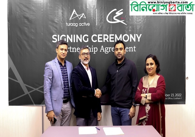 Biniyougbarta | বিনিয়োগবার্তা: ব্যবসা-বাণিজ্য, শিল্প-বিনিয়োগের খবর প্রতিদিন সবসময়