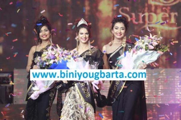 Biniyougbarta | বিনিয়োগবার্তা: ব্যবসা-বাণিজ্য, শিল্প-বিনিয়োগের খবর প্রতিদিন সবসময়
