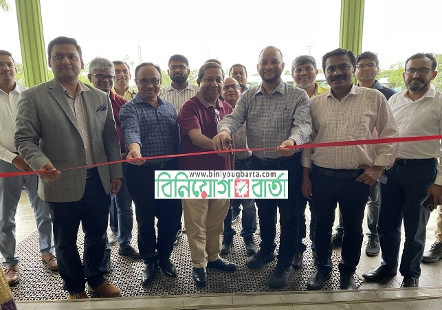Biniyougbarta | বিনিয়োগবার্তা: ব্যবসা-বাণিজ্য, শিল্প-বিনিয়োগের খবর প্রতিদিন সবসময়