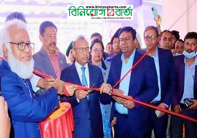 Biniyougbarta | বিনিয়োগবার্তা: ব্যবসা-বাণিজ্য, শিল্প-বিনিয়োগের খবর প্রতিদিন সবসময়