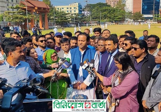 Biniyougbarta | বিনিয়োগবার্তা: ব্যবসা-বাণিজ্য, শিল্প-বিনিয়োগের খবর প্রতিদিন সবসময়