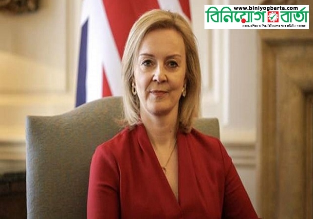 Biniyougbarta | বিনিয়োগবার্তা: ব্যবসা-বাণিজ্য, শিল্প-বিনিয়োগের খবর প্রতিদিন সবসময়