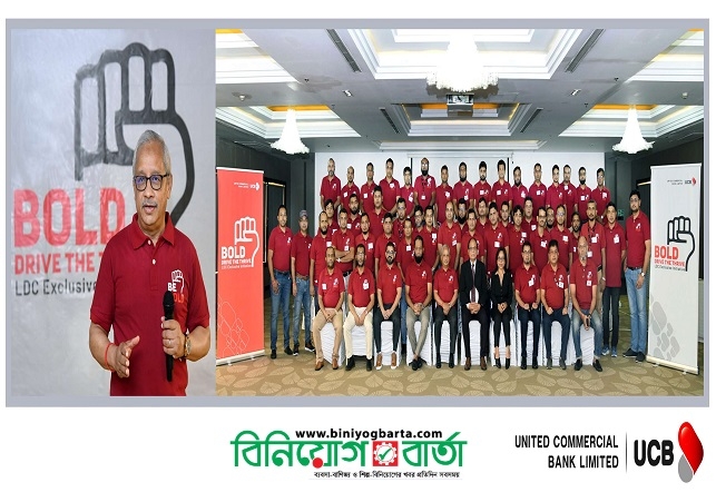 Biniyougbarta | বিনিয়োগবার্তা: ব্যবসা-বাণিজ্য, শিল্প-বিনিয়োগের খবর প্রতিদিন সবসময়