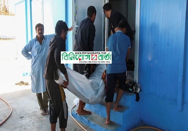 Biniyougbarta | বিনিয়োগবার্তা: ব্যবসা-বাণিজ্য, শিল্প-বিনিয়োগের খবর প্রতিদিন সবসময়