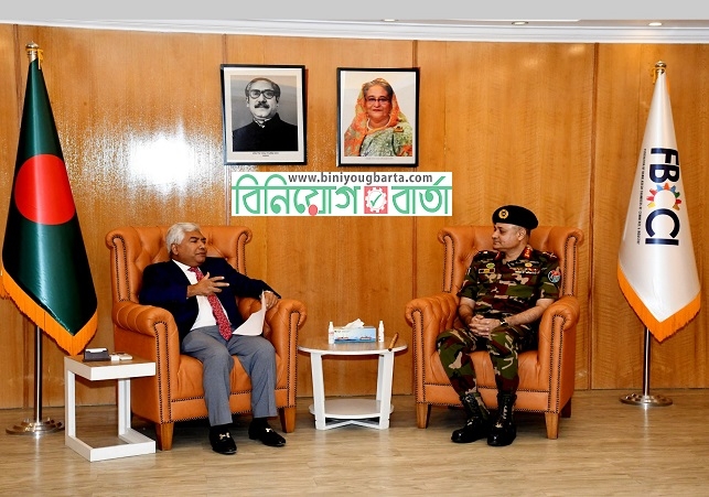 Biniyougbarta | বিনিয়োগবার্তা: ব্যবসা-বাণিজ্য, শিল্প-বিনিয়োগের খবর প্রতিদিন সবসময়