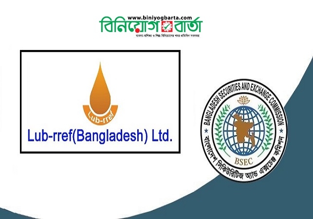 Biniyougbarta | বিনিয়োগবার্তা: ব্যবসা-বাণিজ্য, শিল্প-বিনিয়োগের খবর প্রতিদিন সবসময়