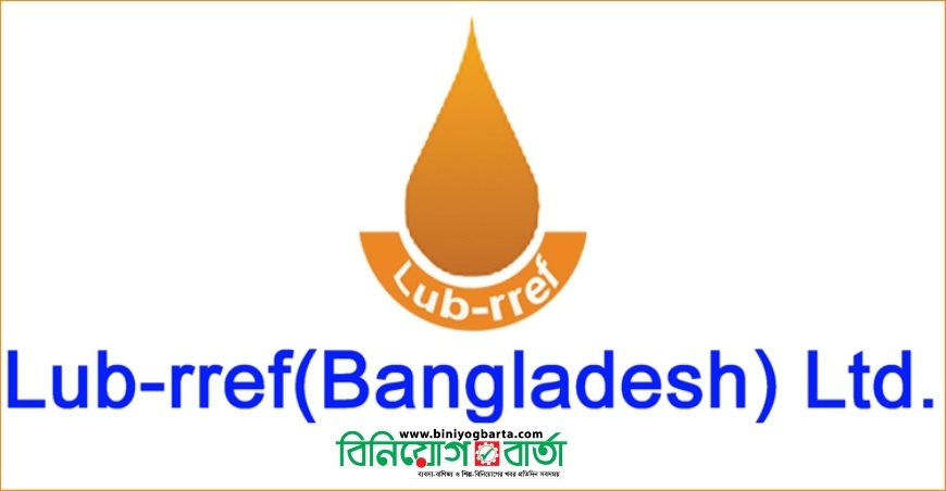 Biniyougbarta | বিনিয়োগবার্তা: ব্যবসা-বাণিজ্য, শিল্প-বিনিয়োগের খবর প্রতিদিন সবসময়