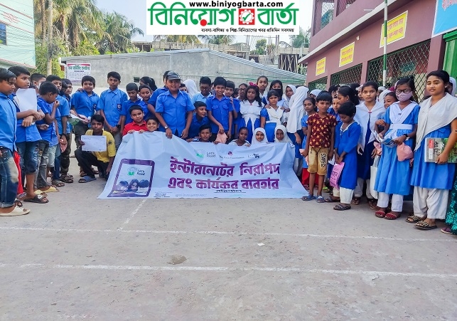 Biniyougbarta | বিনিয়োগবার্তা: ব্যবসা-বাণিজ্য, শিল্প-বিনিয়োগের খবর প্রতিদিন সবসময়