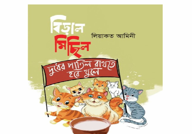 Biniyougbarta | বিনিয়োগবার্তা: ব্যবসা-বাণিজ্য, শিল্প-বিনিয়োগের খবর প্রতিদিন সবসময়