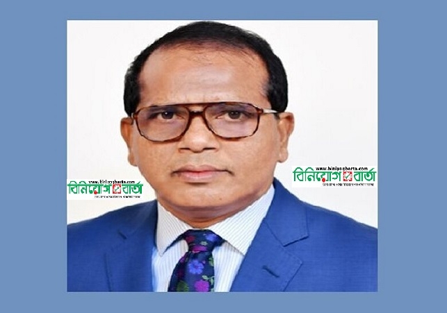 Biniyougbarta | বিনিয়োগবার্তা: ব্যবসা-বাণিজ্য, শিল্প-বিনিয়োগের খবর প্রতিদিন সবসময়