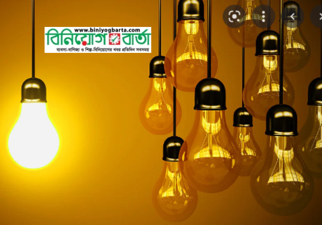 Biniyougbarta | বিনিয়োগবার্তা: ব্যবসা-বাণিজ্য, শিল্প-বিনিয়োগের খবর প্রতিদিন সবসময়