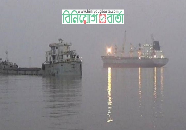Biniyougbarta | বিনিয়োগবার্তা: ব্যবসা-বাণিজ্য, শিল্প-বিনিয়োগের খবর প্রতিদিন সবসময়