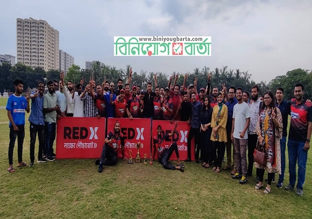 Biniyougbarta | বিনিয়োগবার্তা: ব্যবসা-বাণিজ্য, শিল্প-বিনিয়োগের খবর প্রতিদিন সবসময়