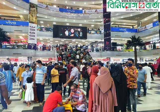 Biniyougbarta | বিনিয়োগবার্তা: ব্যবসা-বাণিজ্য, শিল্প-বিনিয়োগের খবর প্রতিদিন সবসময়